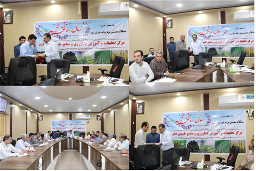 برگزاری جلسه معارفه و كارگاه آموزشی سامانه علم سنجی